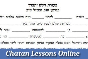 Chatan Lessons In-Person and Online Button