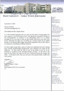 Letter of Thanks from Bayit Le'Pletot - Girls Town Jerusalem - to Chessed Ve'Emet