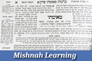 Mishnah Learning Button