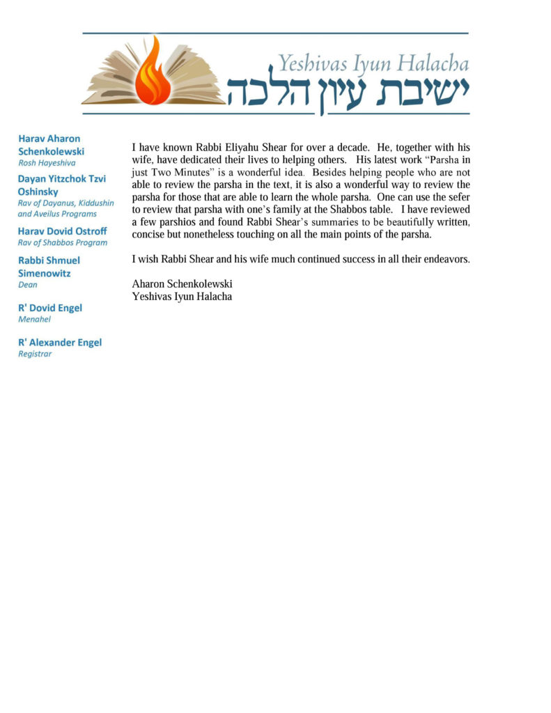 Approbation from Rabbi Aharon Schenkolewski for Rabbi Eliyahu Shear's Book Parshah in Just Two Minutes!