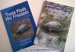 Tuvia Finds His Freedom Books in English and Hebrew