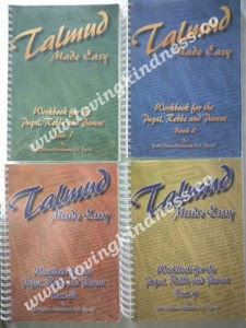 Talmud Made Easy Volumes 1-4