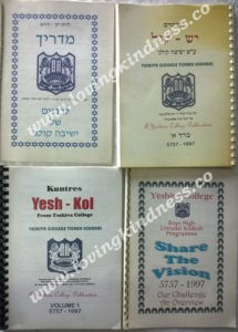 Publications Designed by Eliyahu Shear