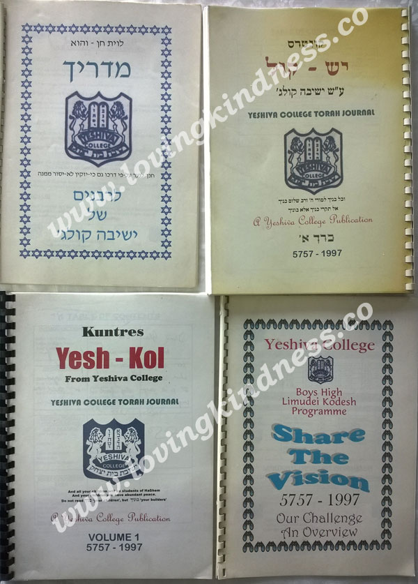 Publications Designed by Eliyahu Shear