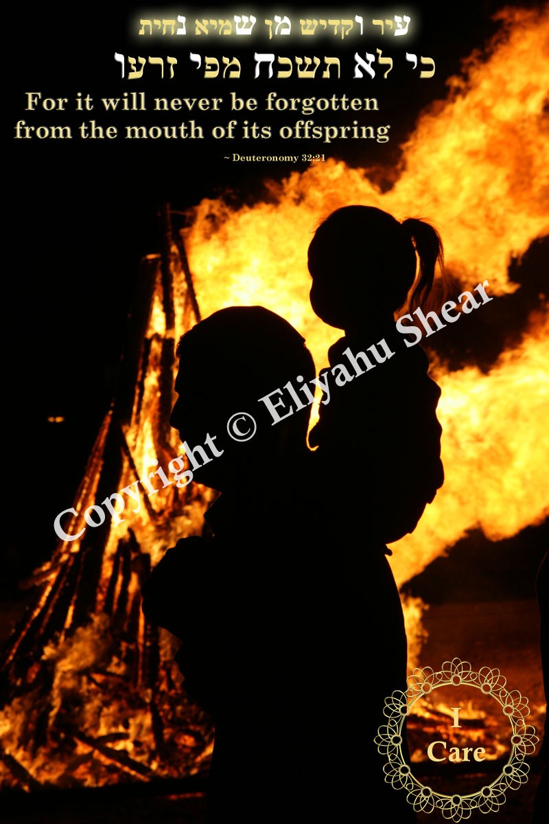 Bonfire with Father and Son on Shoulders - Photograph for Sale