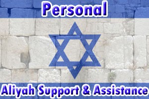 Personal Aliyah Support