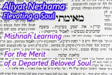 Mishnah Learning in Memory of a Loved One