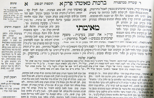 Mishnah Page