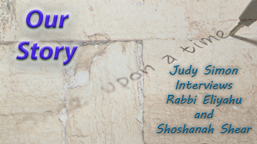 Judy Simon Interviews Rabbi Eliyahu and Shoshanah Shear