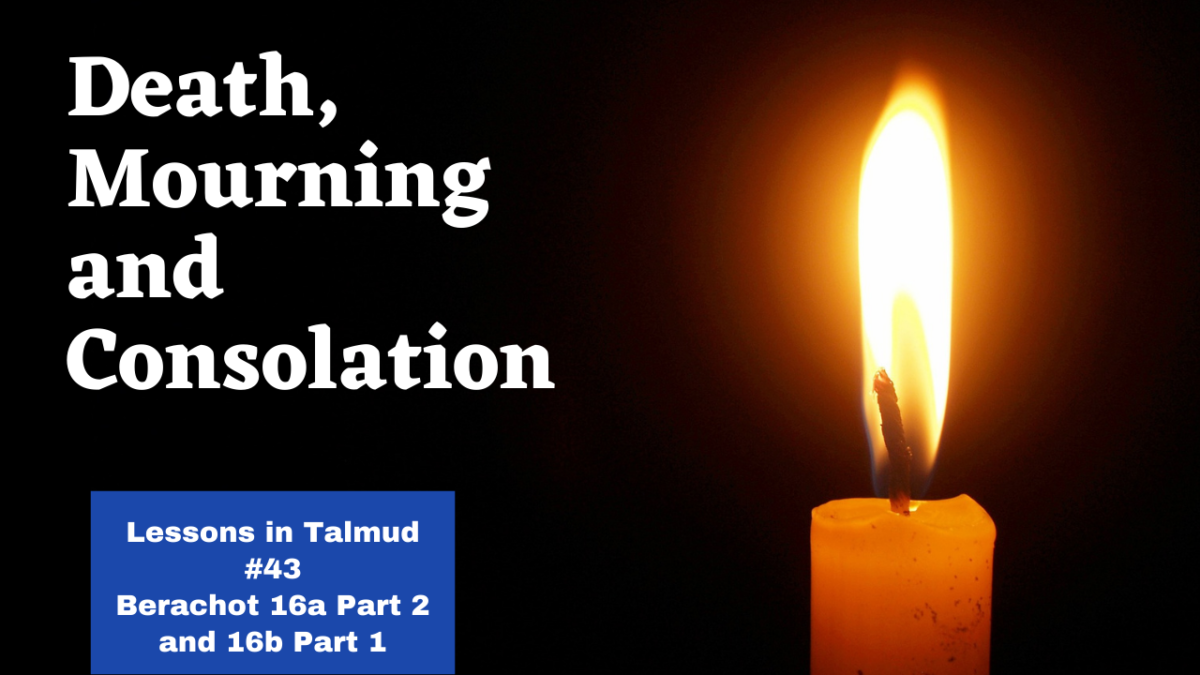 Learn Talmud – Berachot #43 Daf 16a Part 2 16b (Koren Talmud Bavli) [Death, Mourning & Consolation]