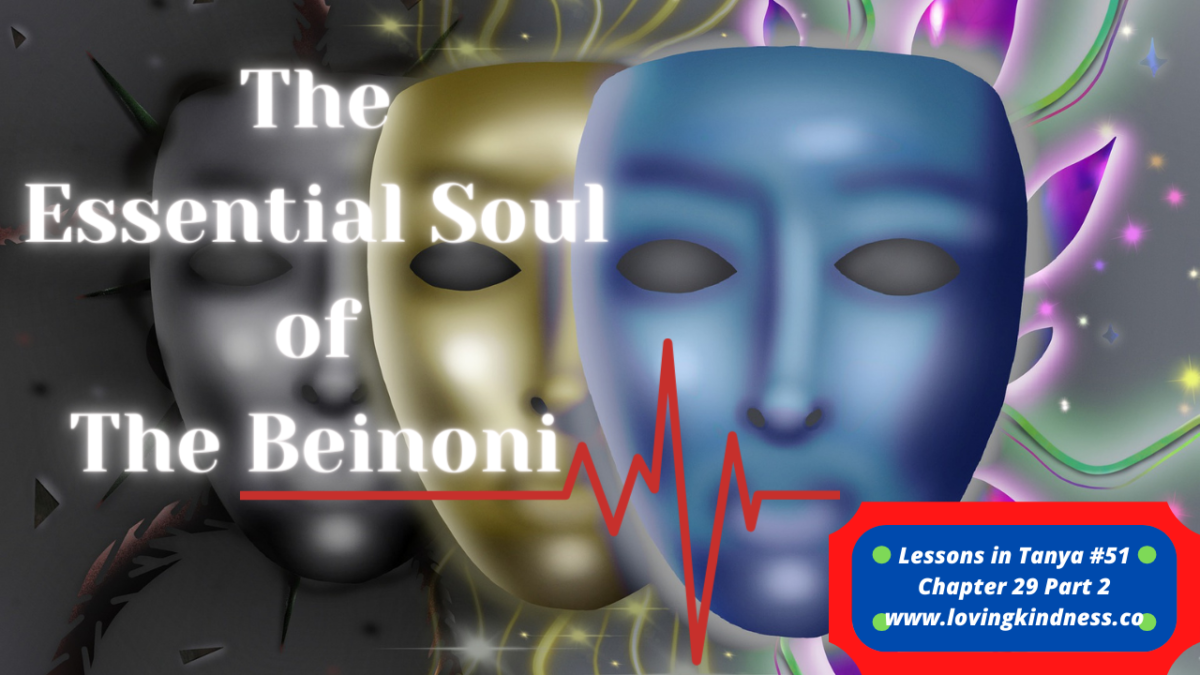 Lessons in Tanya #58 – Chapter 29 Part 2 [The Essential Soul of the Beinoni]