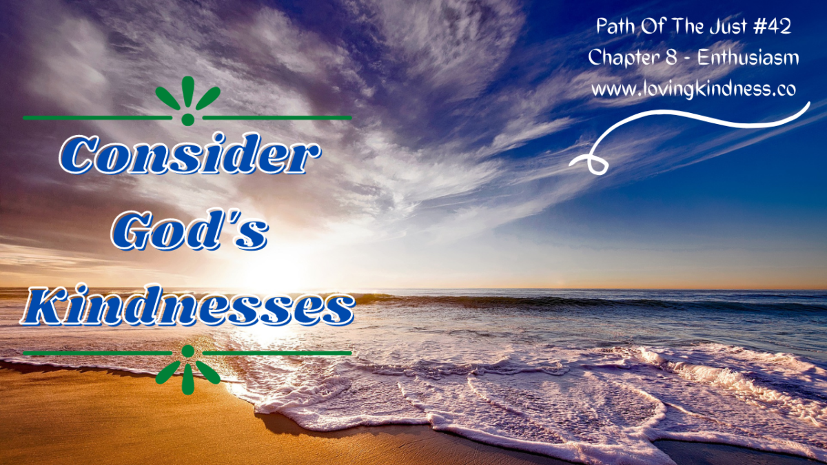 Mesillat Yesharim – Path of the Just #42 – Chapter 8 – Zeal! [Consider God’s Kindnesses]