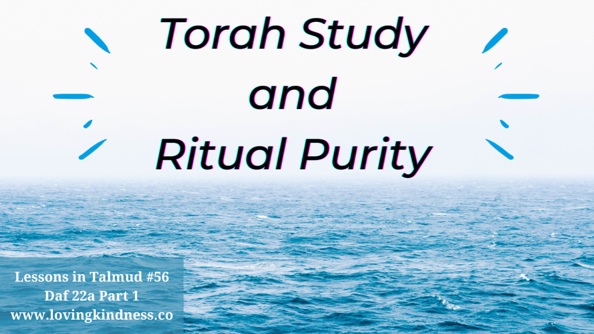 Learn Talmud – Berachot #56 Daf 22a Part 1 (Koren Talmud Bavli) [Torah Study and Ritual Purity]