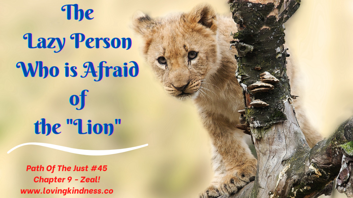 Mesillat Yesharim – Path of the Just #45 – Chapter 9 – Zeal! [The Fool Who is Afraid of the “Lion”]