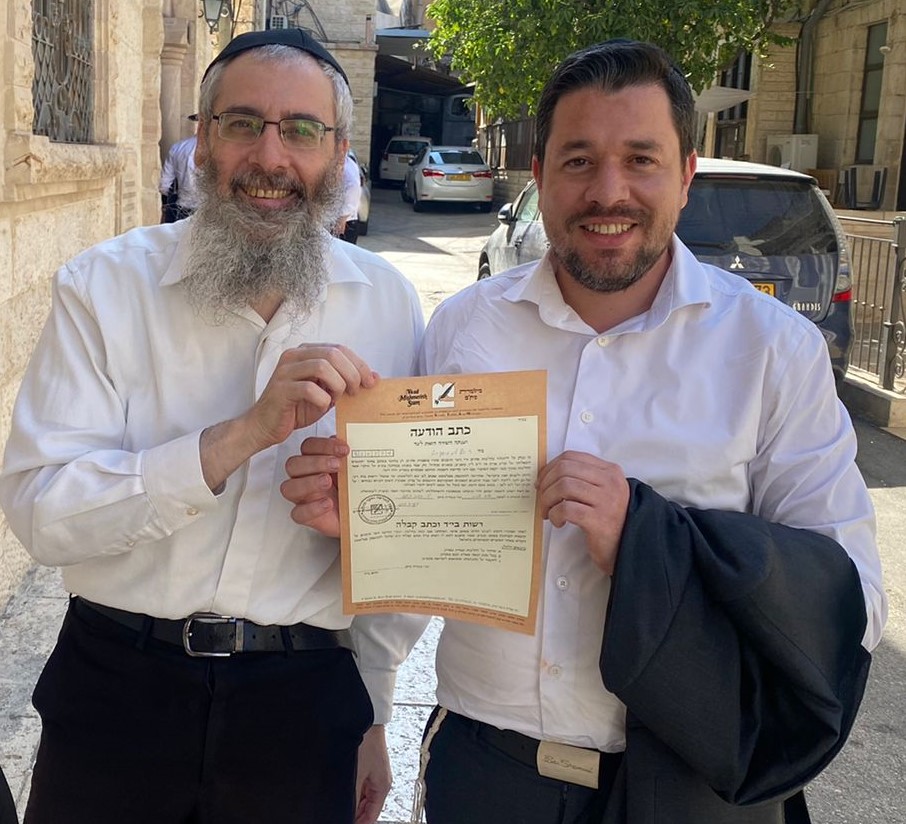 Dr Dean Gersun and Rabbi Eliyahu Shear