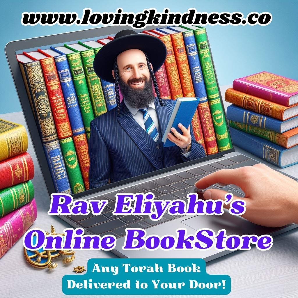 Rav Eliyahu's Online Torah BookStore
