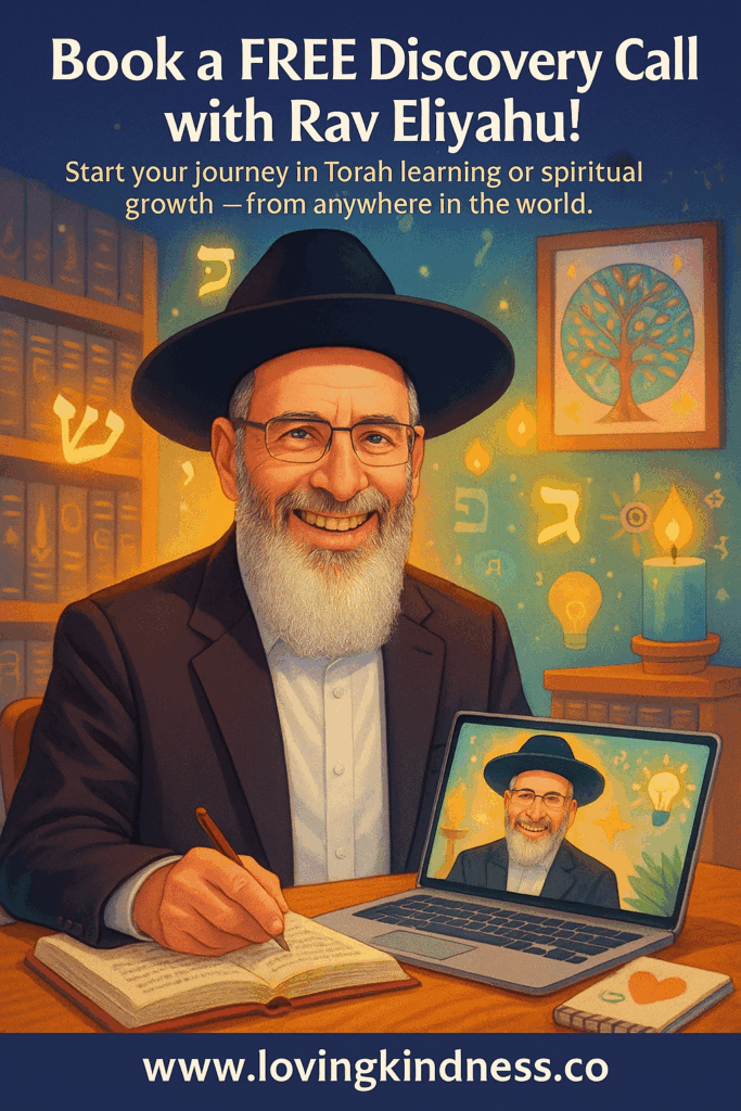 Book a FREE Discovery Call with Rabbi Eliyahu