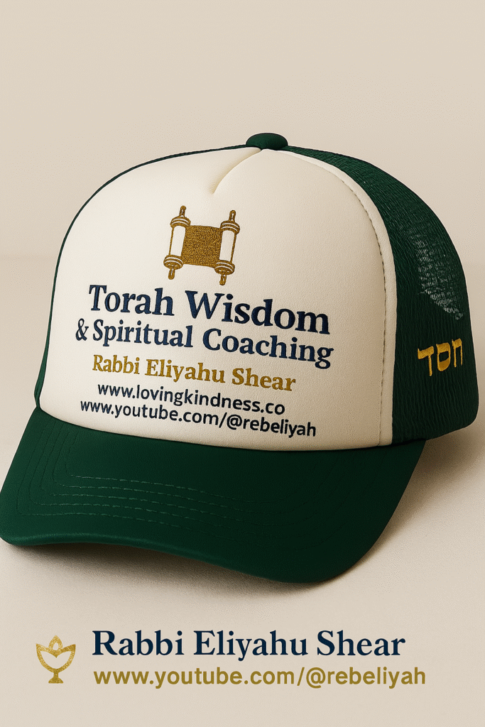 Torah Teach and Spiritual Coaching Cap
