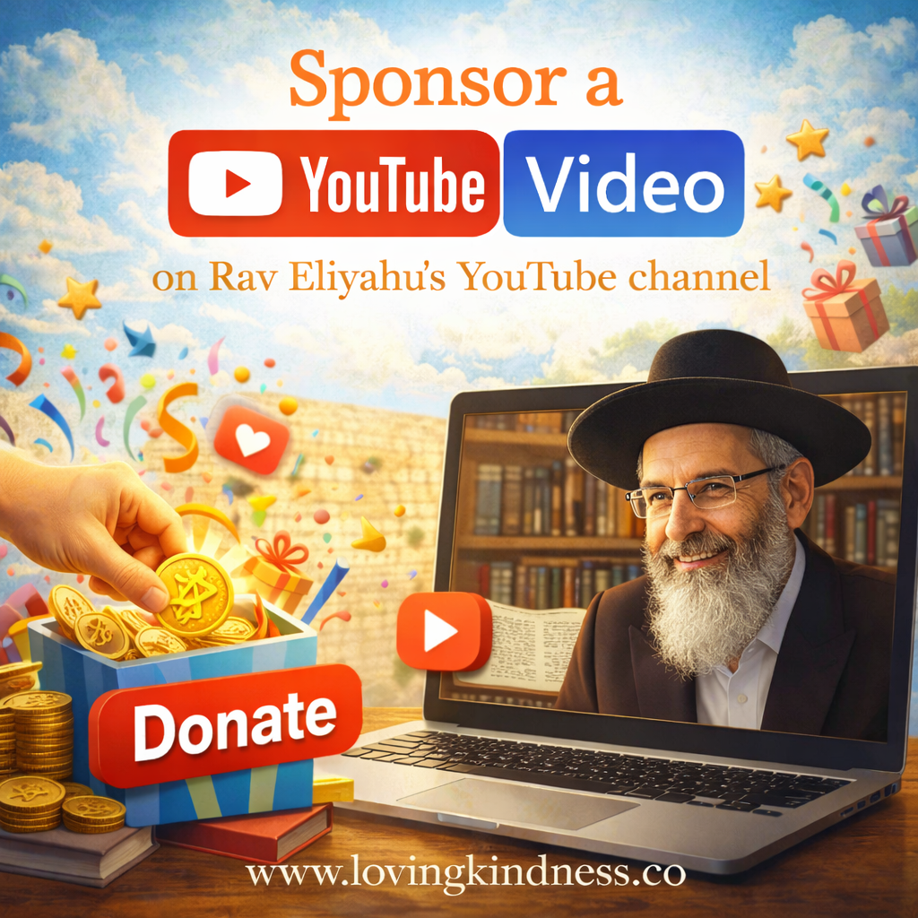 Sponsor a YouTube Video on Rav Eliyahu's YouTube Channel