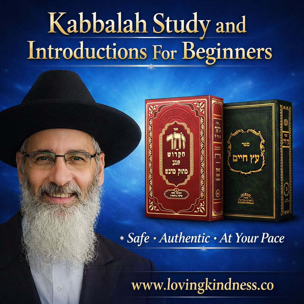 Kabbalah Study for Beginners