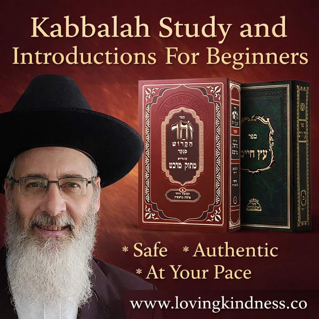 Kabbalah Study for Beginners -- With a Teacher Online