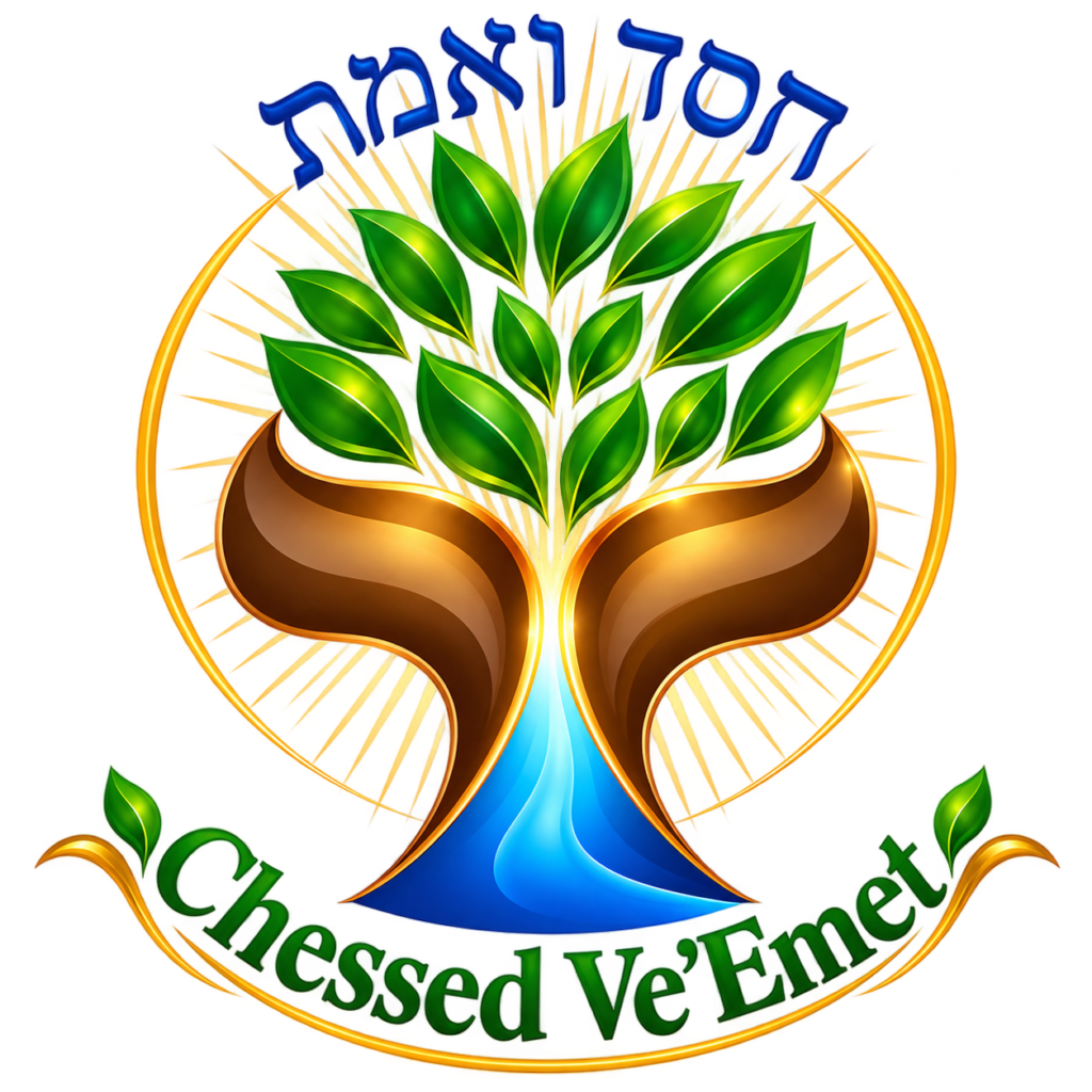 Chessed Ve'Emet Logo www.lovingkindness.co
