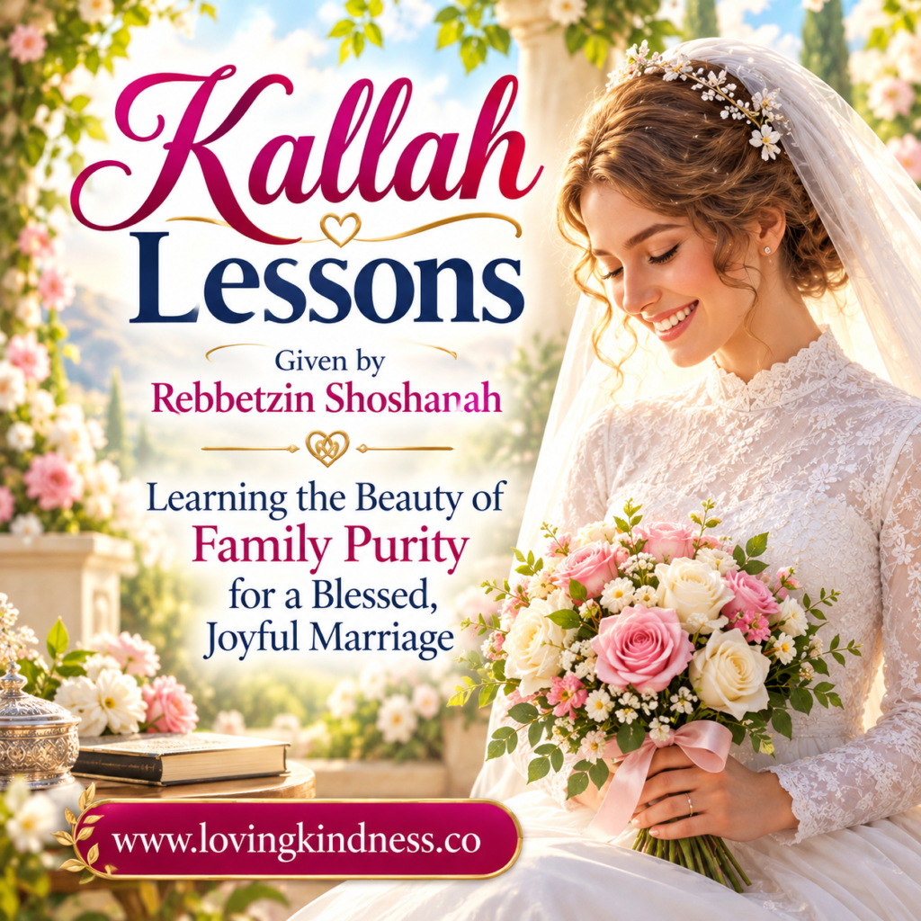 Kallah Lessons