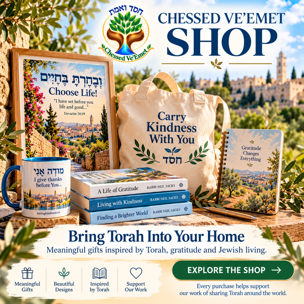 Chessed Ve'Emet Shop - Torah-inspired gifts