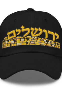 Jerusalem – Embroidered Kotel Cap | ירושלים