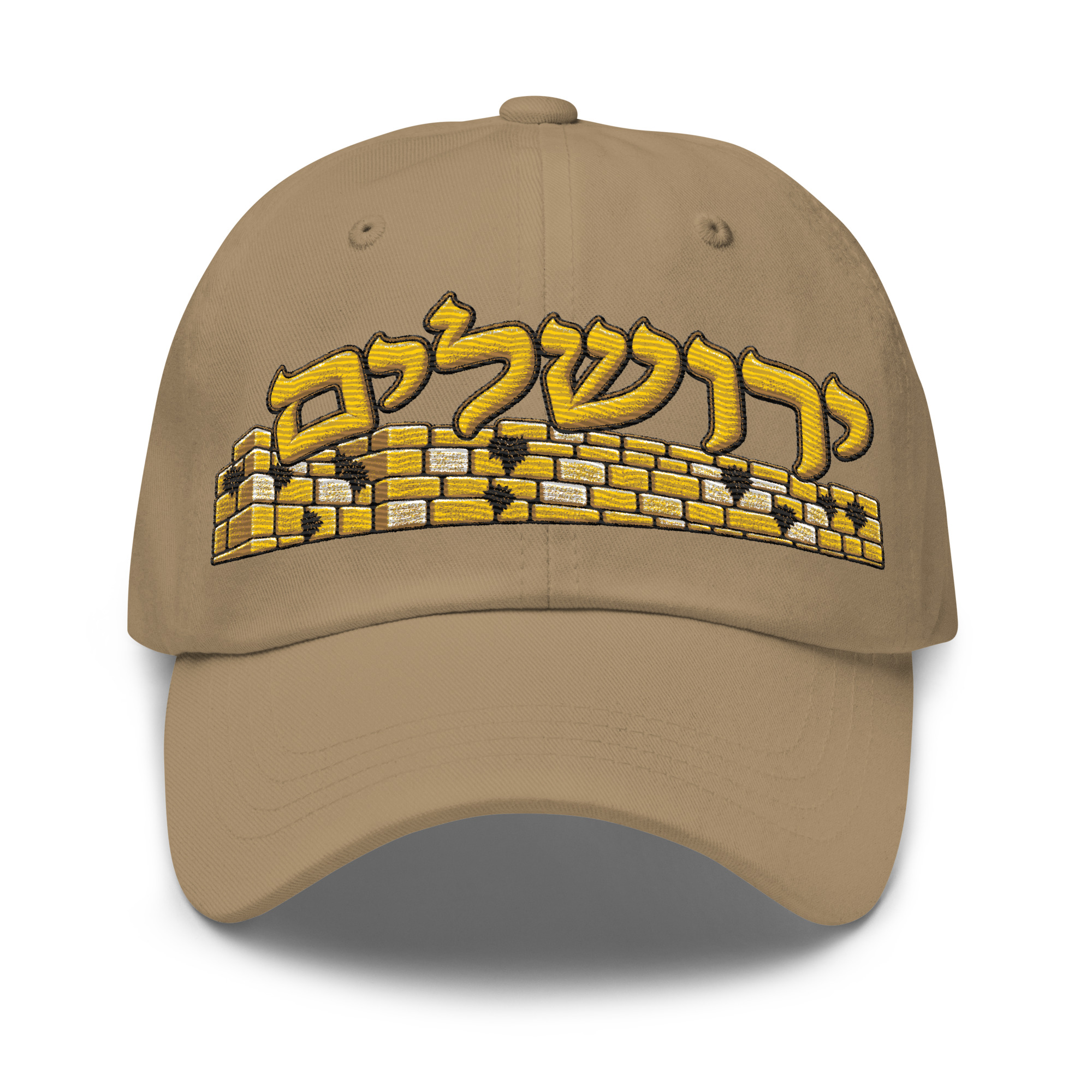 Jerusalem – Embroidered Kotel Cap | ירושלים - Image 7