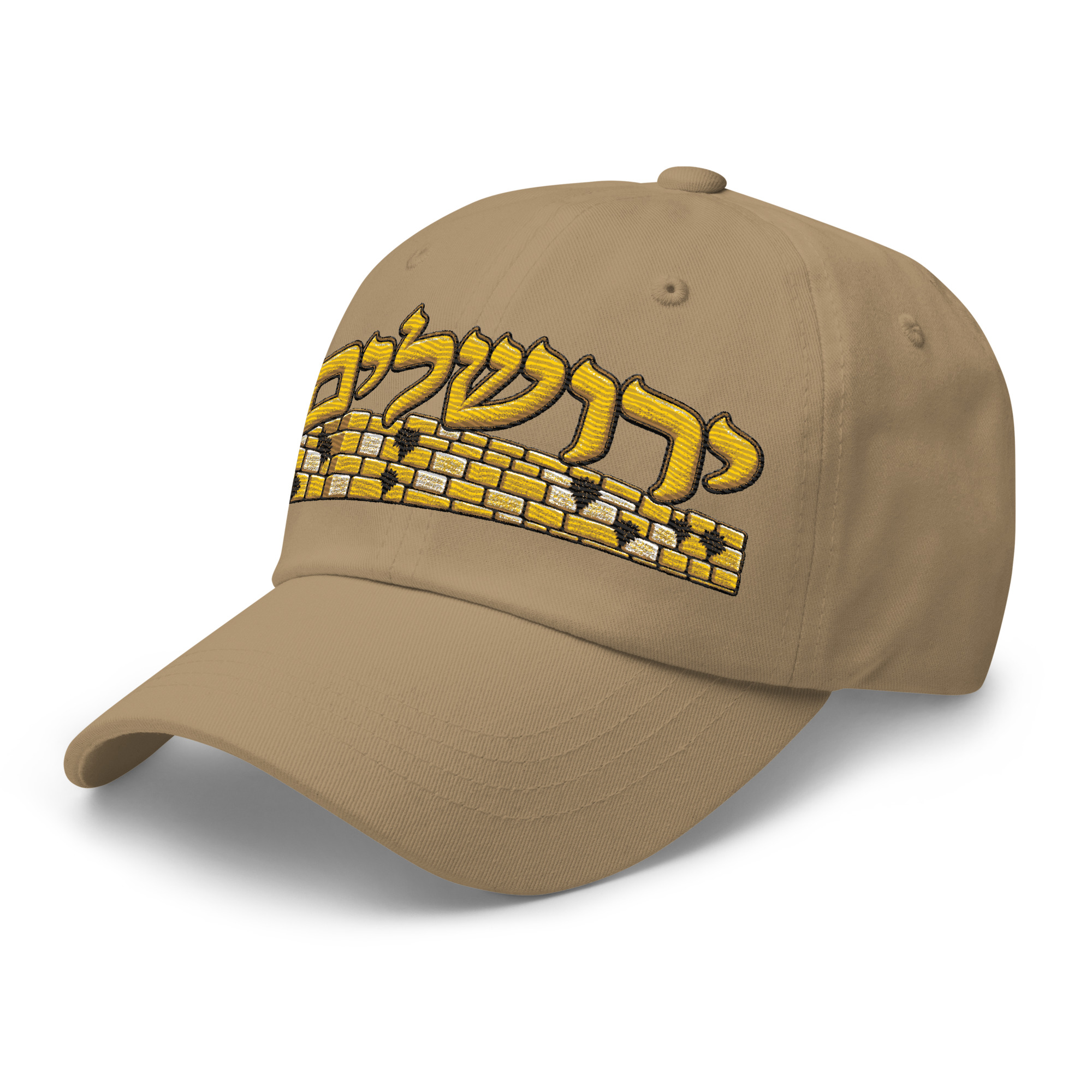 Jerusalem – Embroidered Kotel Cap | ירושלים - Image 17