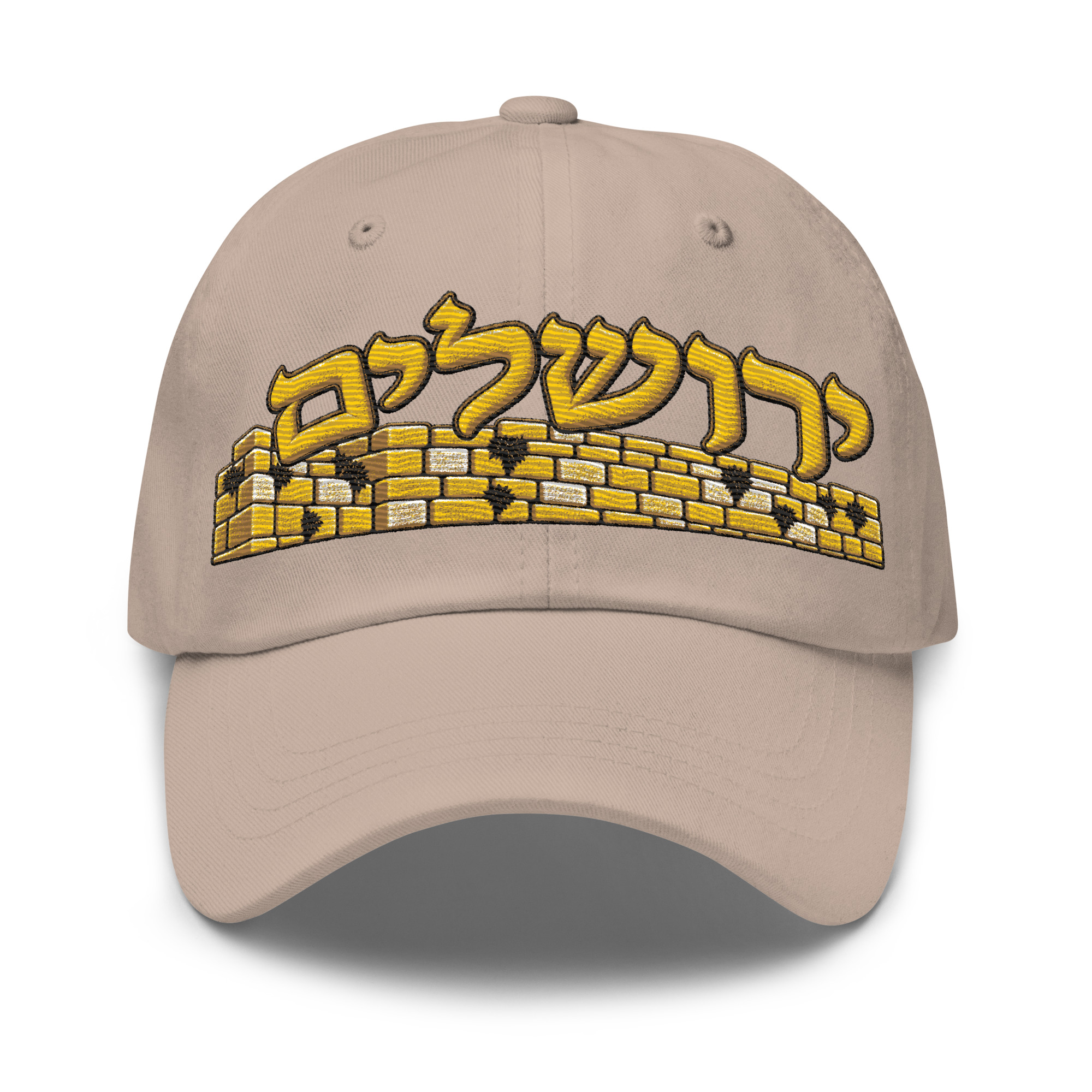 Jerusalem – Embroidered Kotel Cap | ירושלים - Image 8