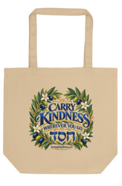 Carry Kindness Wherever You Go – חסד Eco Tote Bag