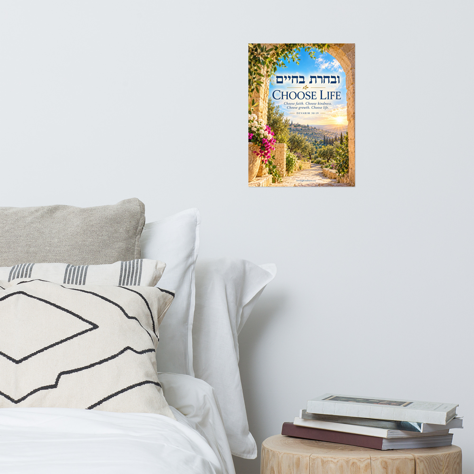 Choose Life – ובחרת בחיים | Torah-Inspired Wall Art - Image 2