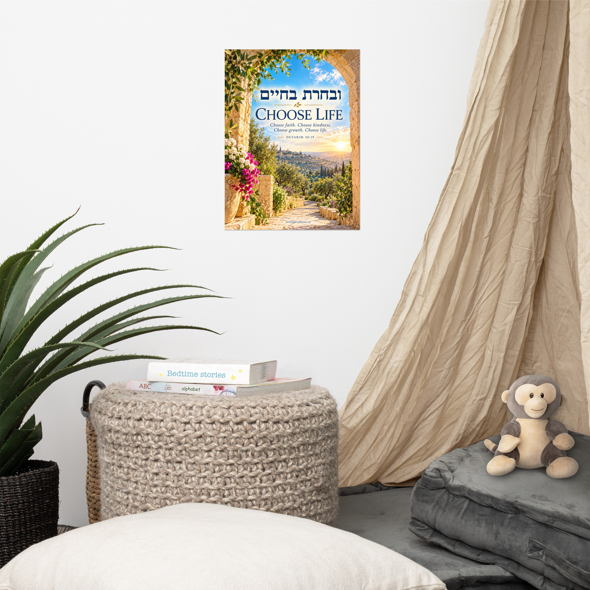 Choose Life – ובחרת בחיים | Torah-Inspired Wall Art - Image 6