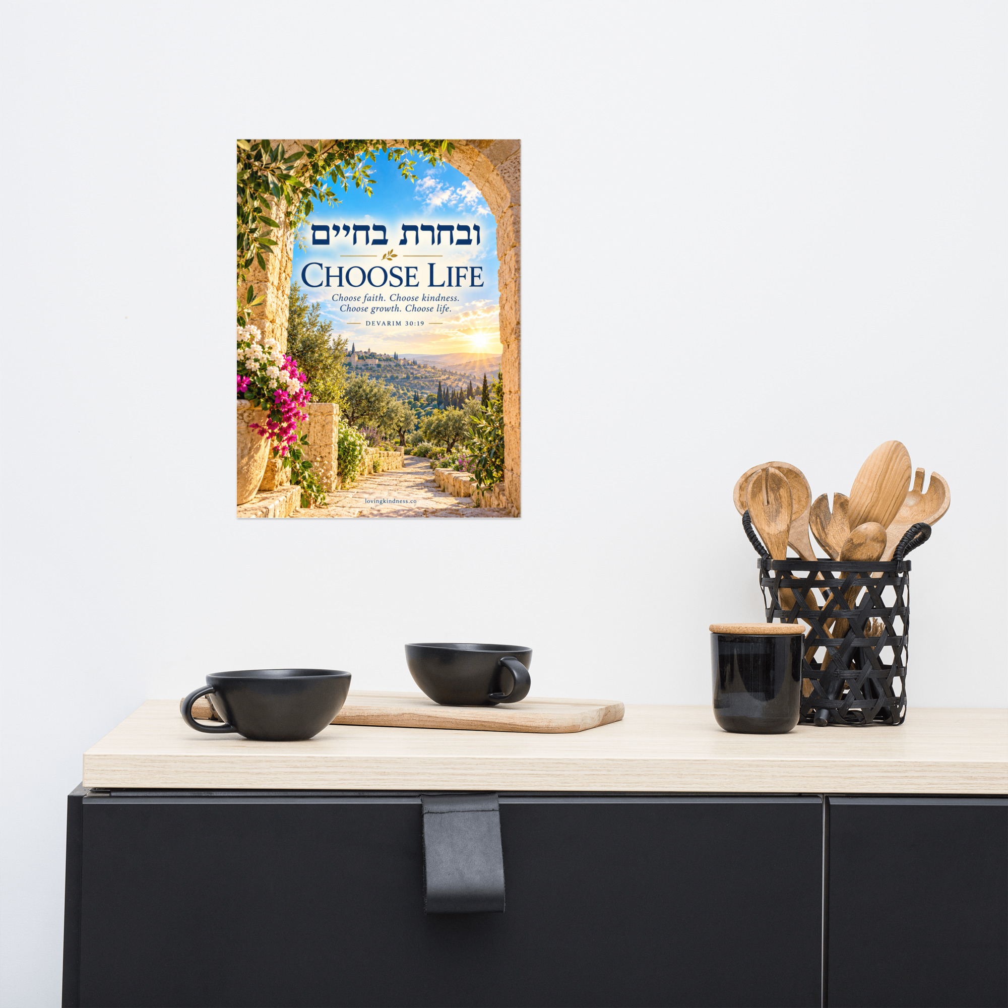 Choose Life – ובחרת בחיים | Torah-Inspired Wall Art - Image 5