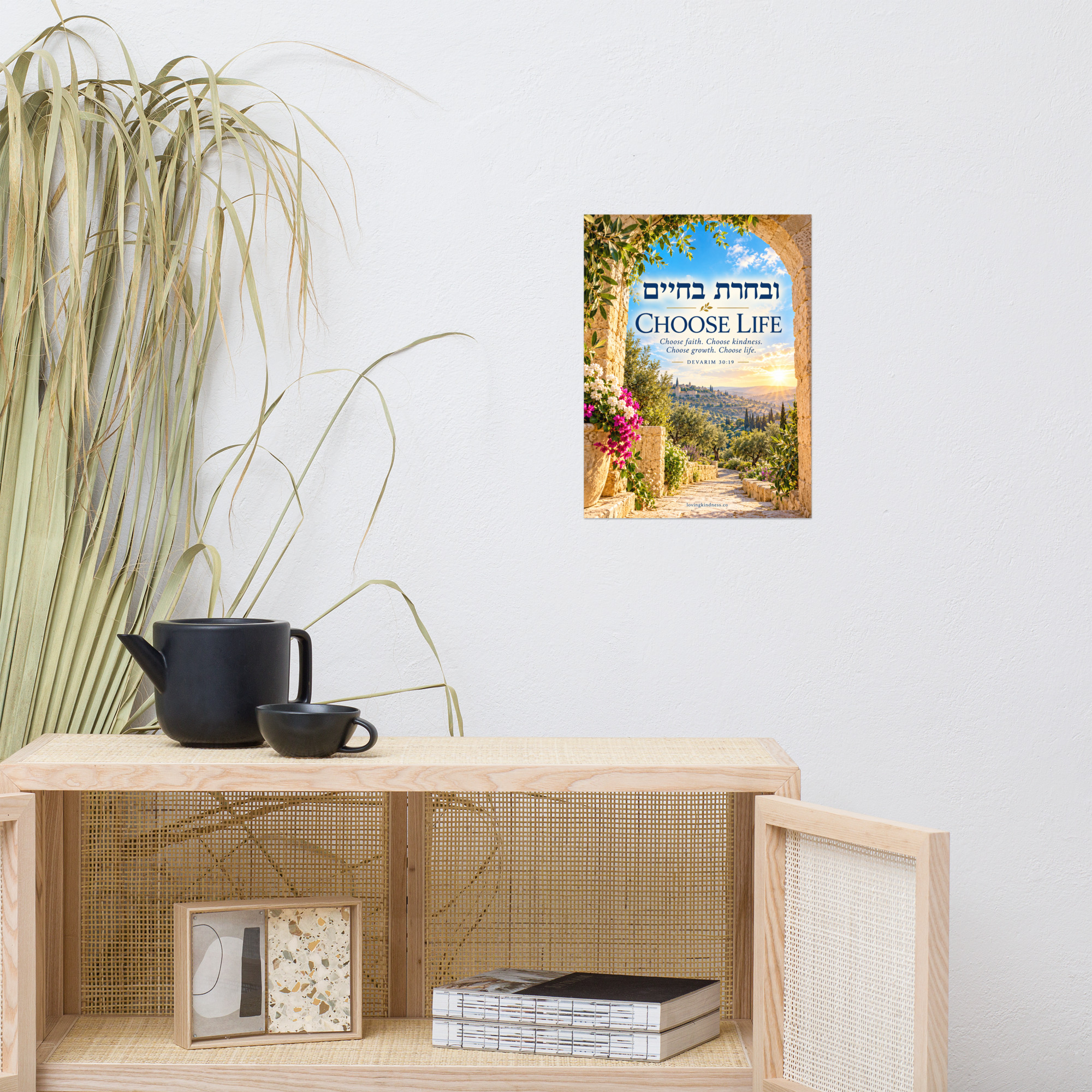 Choose Life – ובחרת בחיים | Torah-Inspired Wall Art - Image 8