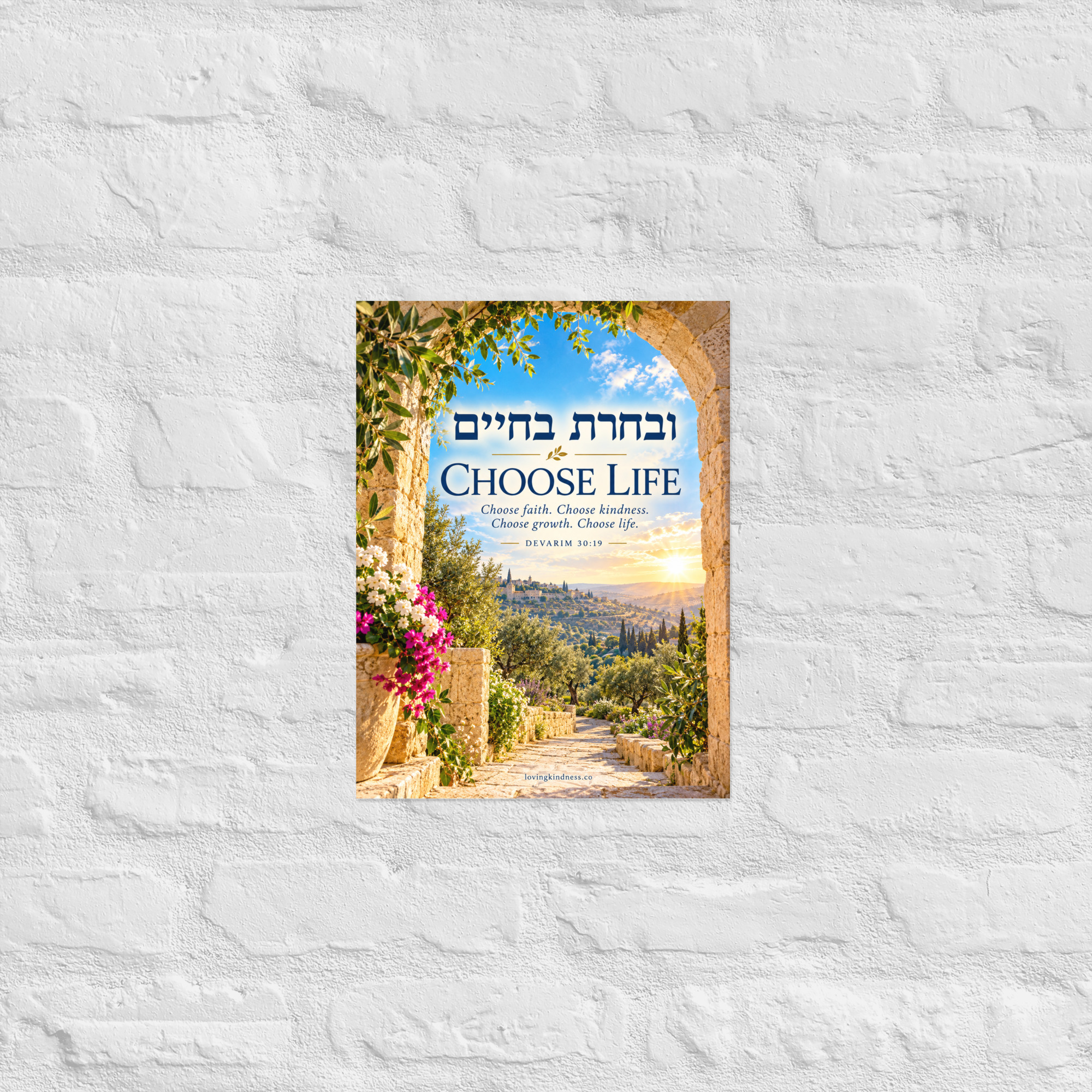 Choose Life – ובחרת בחיים | Torah-Inspired Wall Art - Image 7