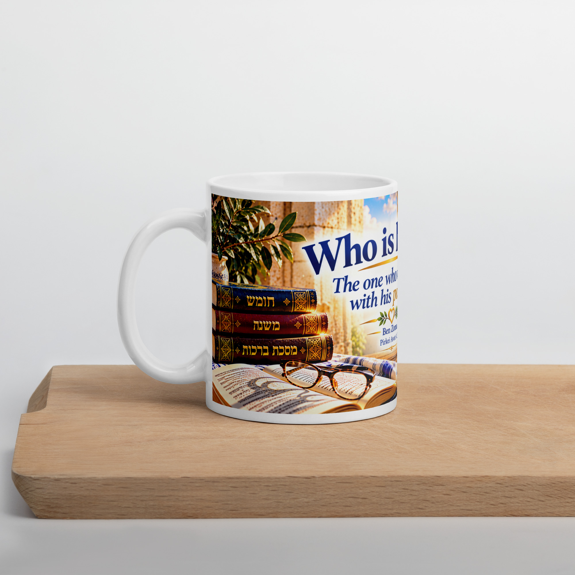 Who Is Rich? – Happy With His Portion | Pirkei Avot Mug - Image 3