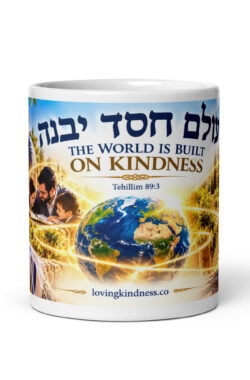 The World Is Built on Kindness – עולם חסד יבנה | Inspirational Mug