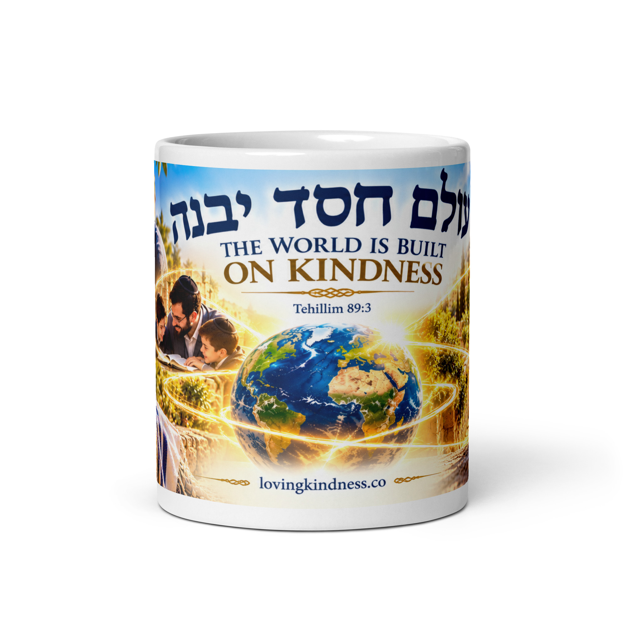 The World Is Built on Kindness – עולם חסד יבנה | Inspirational Mug - Image 4