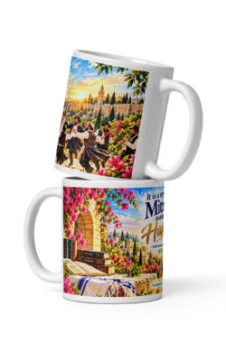 Always Be Happy! – Rebbe Nachman of Breslov | Inspirational Mug