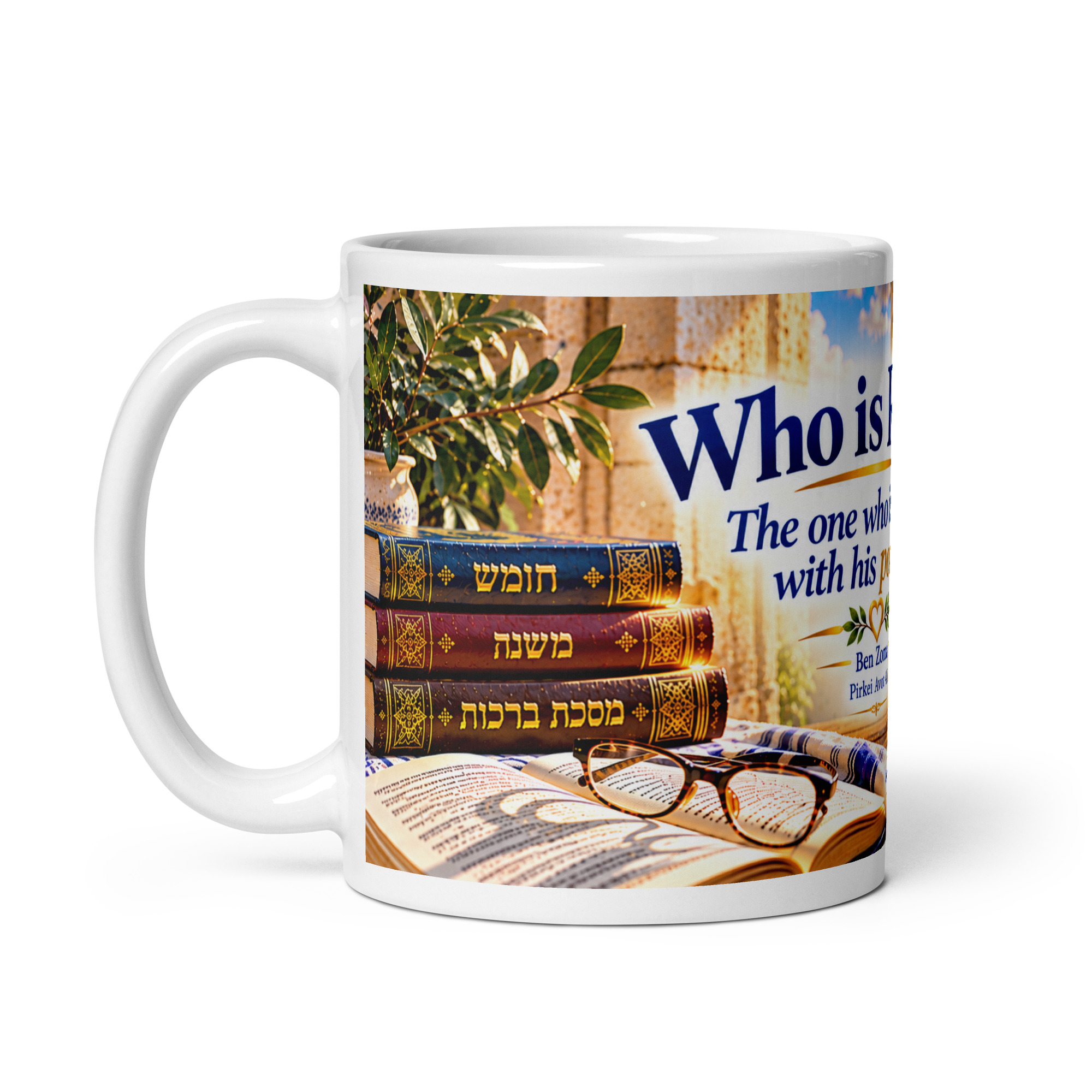 Who Is Rich? – Happy With His Portion | Pirkei Avot Mug - Image 9